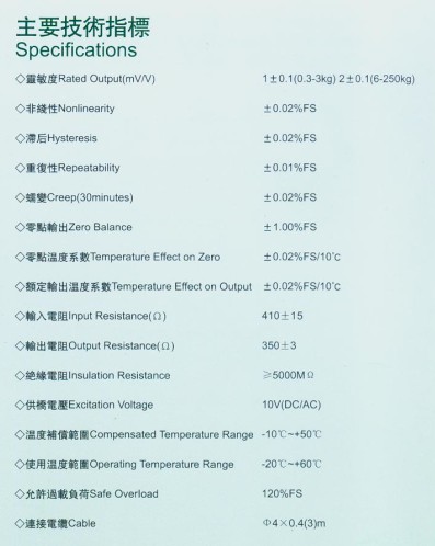 PE-1稱重傳感器 PE-1稱重傳感器