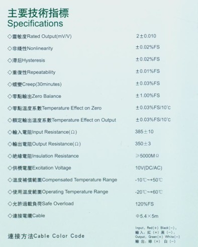 PE-8-50KG稱(chēng)重傳感器 PE-8-50KG稱(chēng)重傳感器