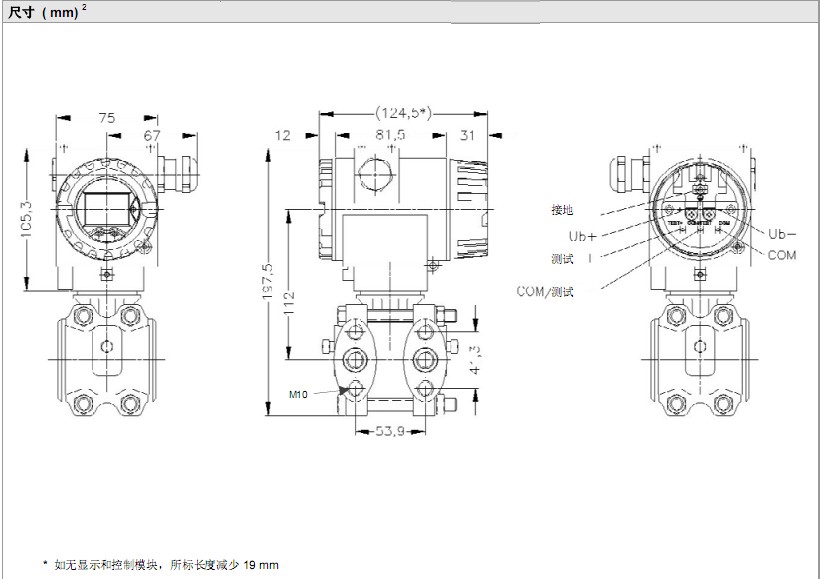 XMD壓力變送器 XMD壓力變送器